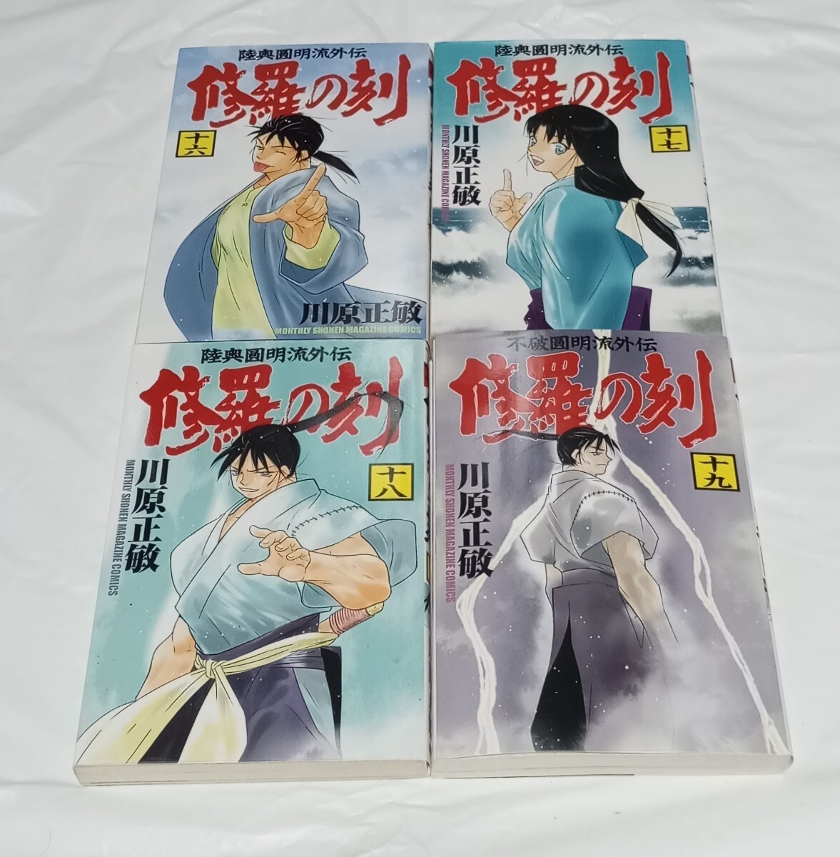 2025年最新】Yahoo!オークション -修羅の刻の中古品・新品・未 2025年最新】Yahoo!オークション -修羅の刻の中古品・新品・未