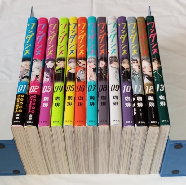 【即決/送料無料】ワンダンス 1〜13巻 珈琲 アニメ化