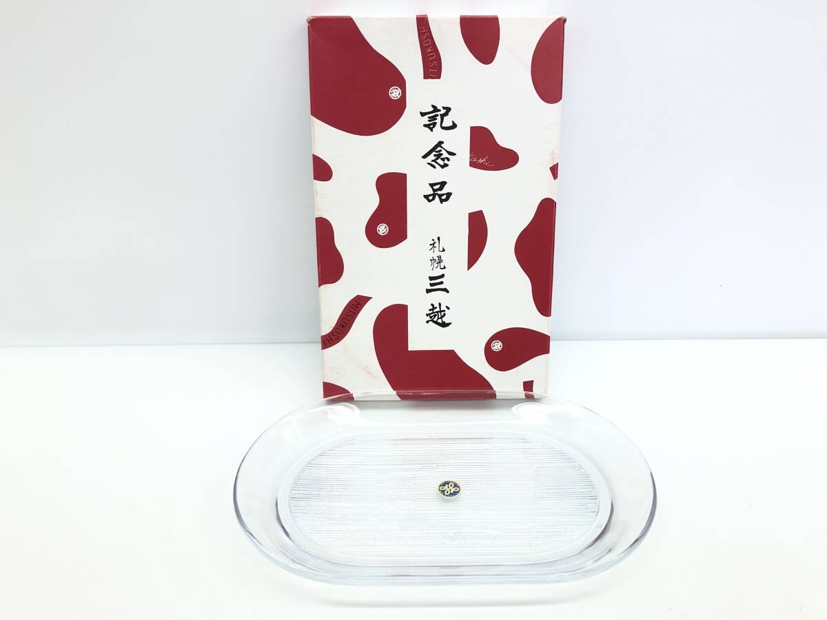 2025年最新】Yahoo!オークション -hoya 皿(食器)の中古品・新品 2025年最新】Yahoo!オークション -hoya 皿(食器)の中古品・新品