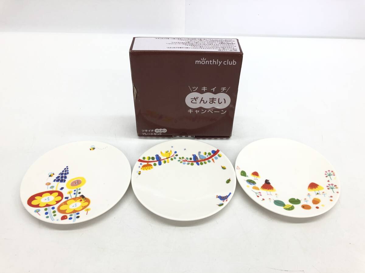 2025年最新】Yahoo!オークション -千趣会 食器の中古品・新品 2025年最新】Yahoo!オークション -千趣会 食器の中古品・新品