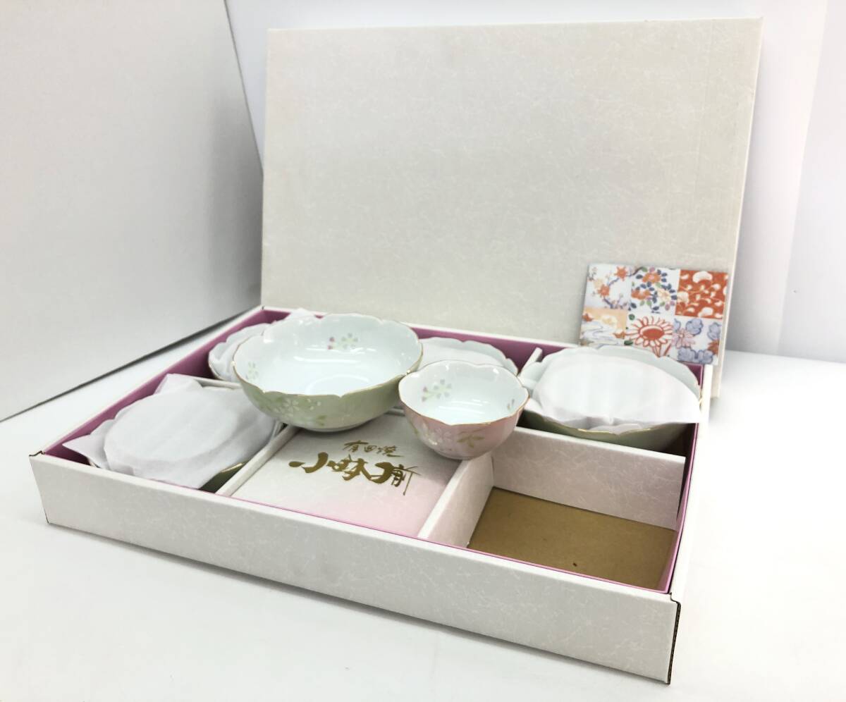 2025年最新】Yahoo!オークション -清秀 小鉢の中古品・新品・未 2025年最新】Yahoo!オークション -清秀 小鉢の中古品・新品・未