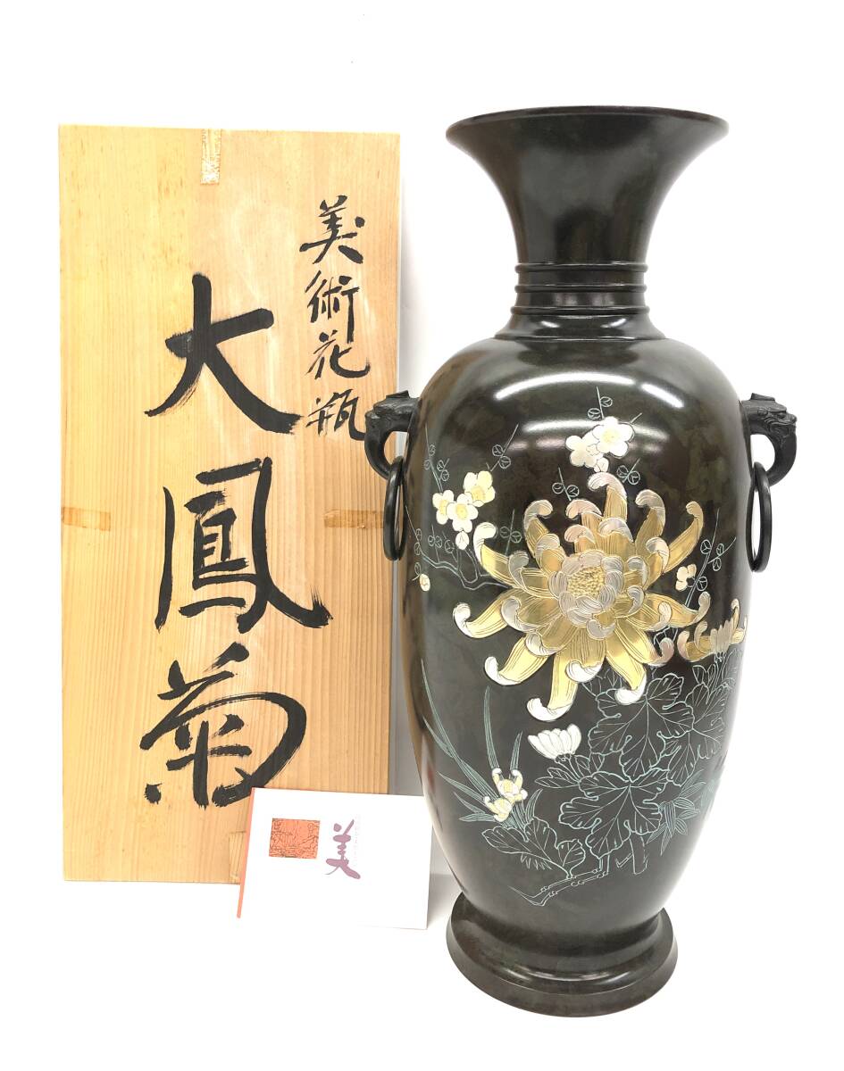 Yahoo!オークション -「花器 銅器」の落札相場・落札価格 Yahoo!オークション -「花器 銅器」の落札相場・落札価格