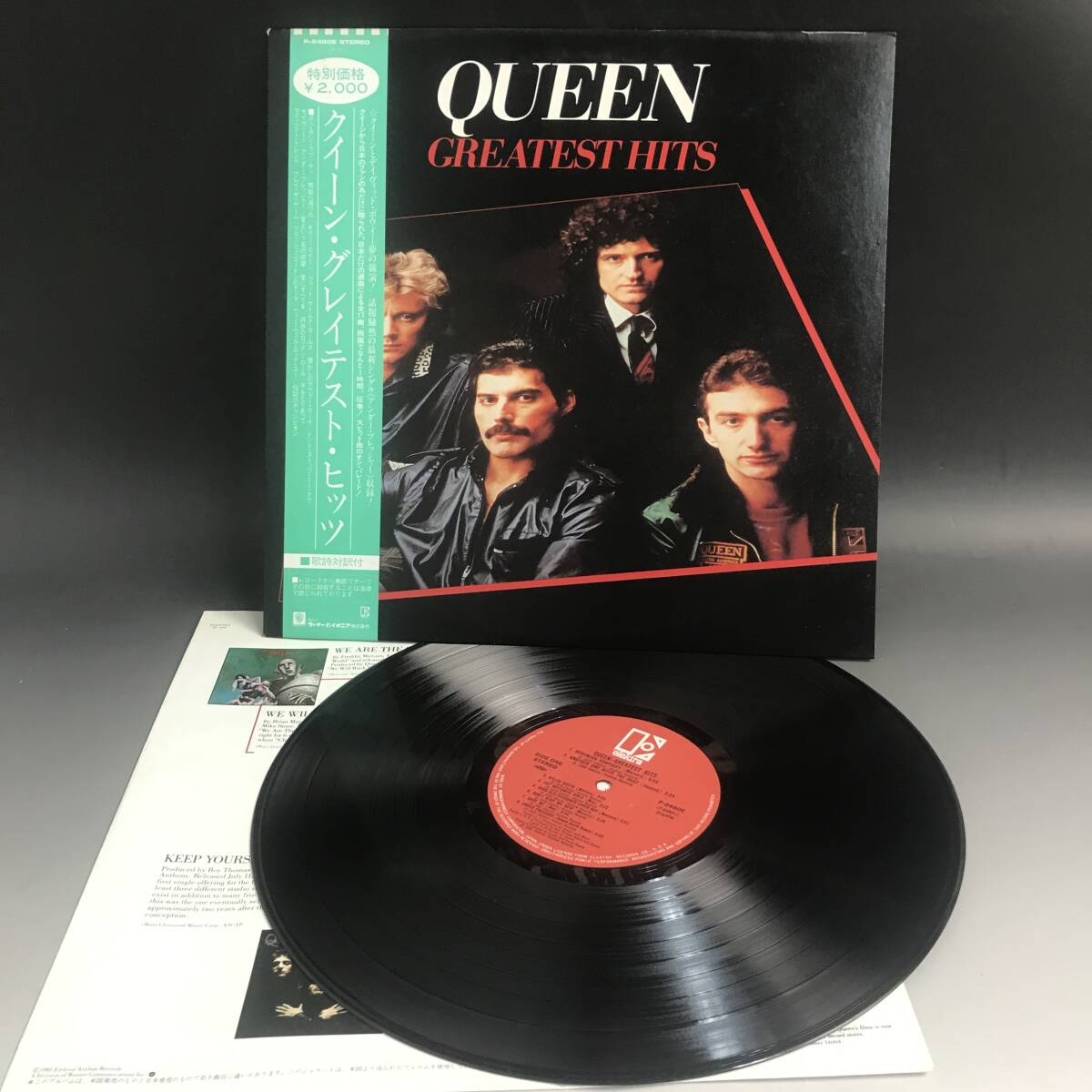 クイーン QUEEN /RADIO GAGA 他 EPシングルレコード3枚セット