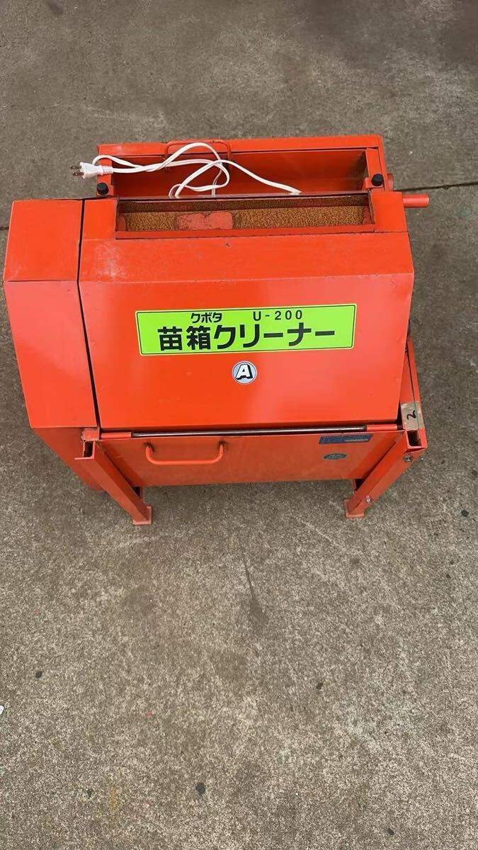 2025年最新】Yahoo!オークション -苗箱洗浄機(農業機械)の中古品