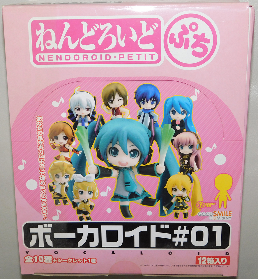 Yahoo!オークション -「ねんどろいどぷち ボーカロイド 01」の Yahoo!オークション -「ねんどろいどぷち ボーカロイド 01」の