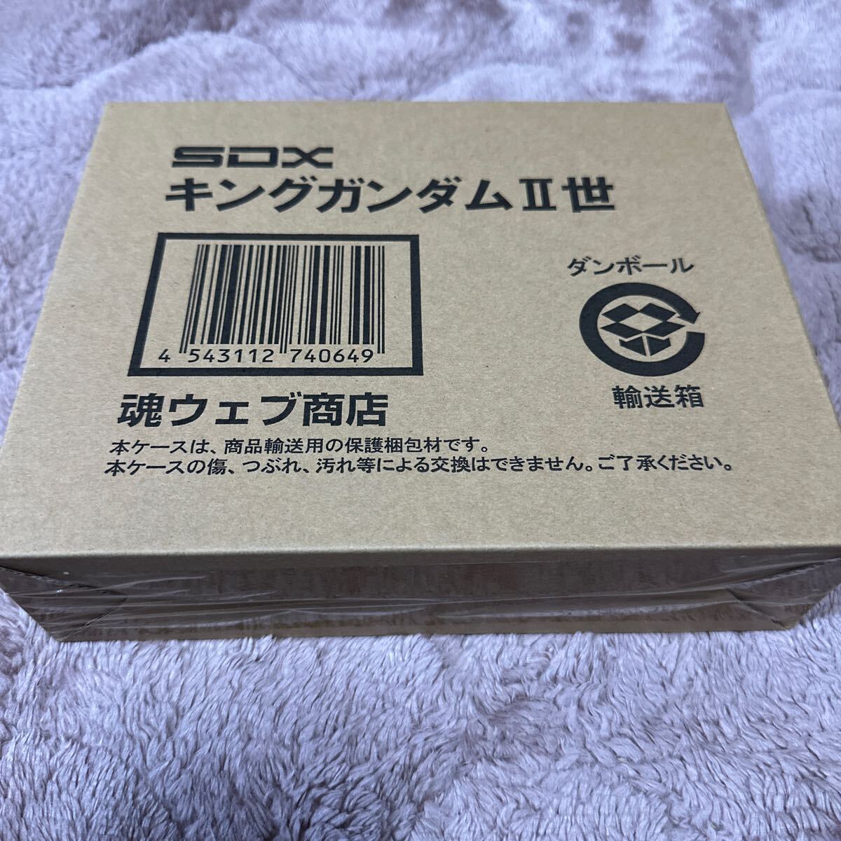 Yahoo!オークション -「キングガンダム sdx」の落札相場・落札価格 Yahoo!オークション -「キングガンダム sdx」の落札相場・落札価格