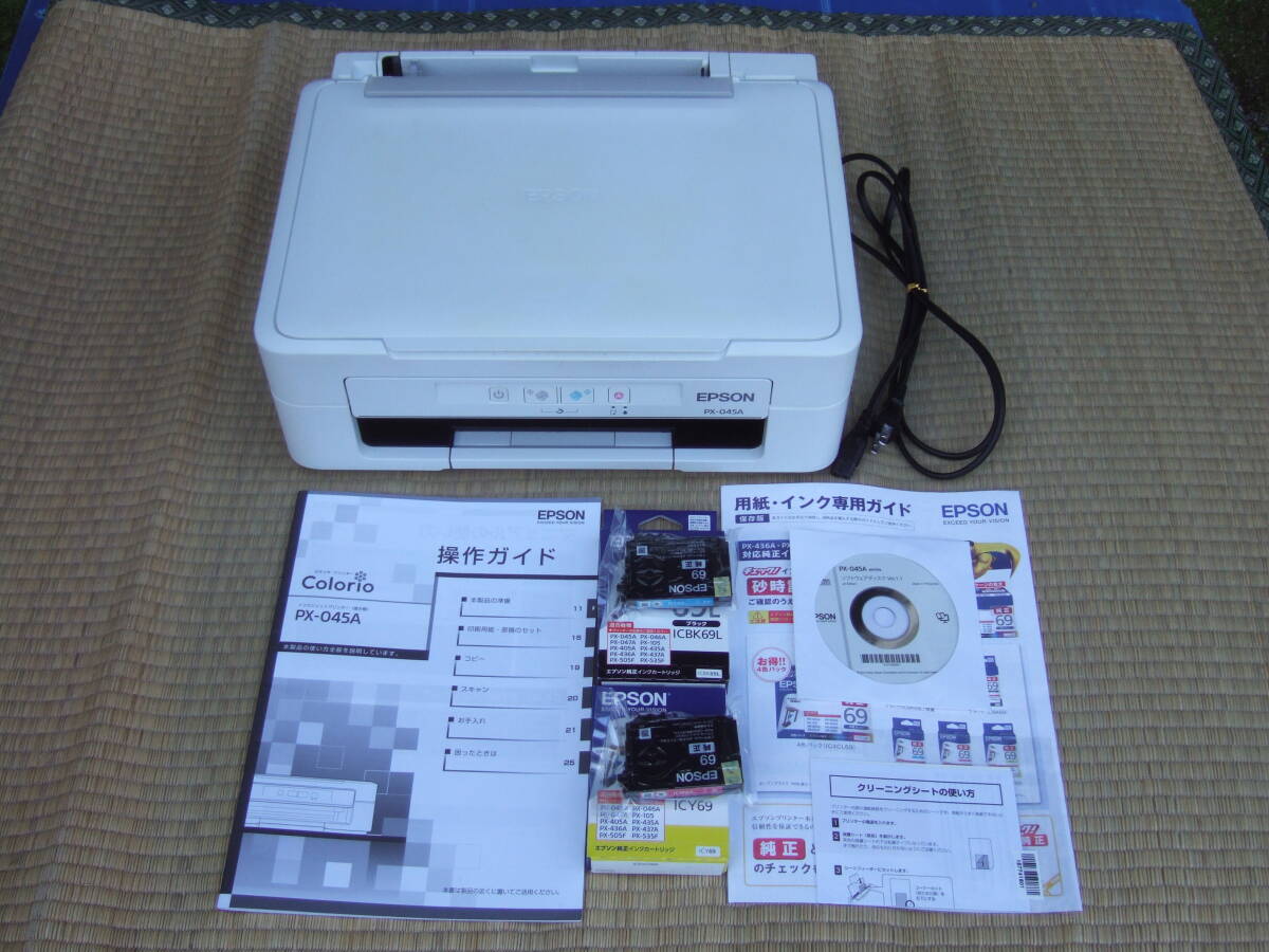 2025年最新】Yahoo!オークション -px-045aの中古品・新品・未 2025年最新】Yahoo!オークション -px-045aの中古品・新品・未