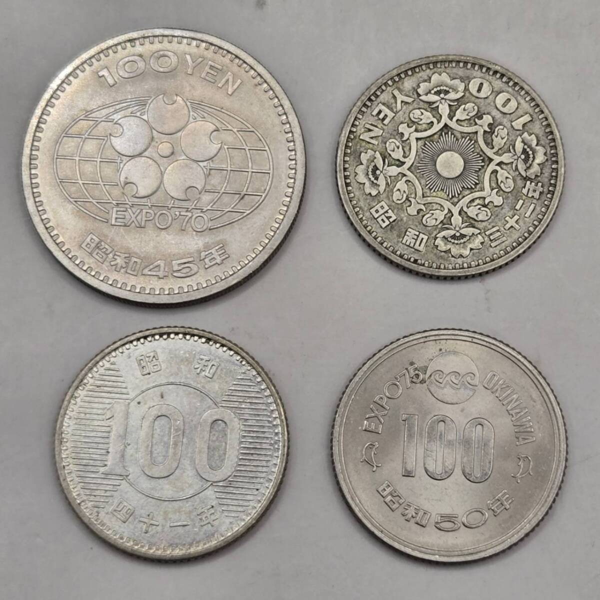 Yahoo!オークション -「昭和41年100円硬貨」の落札相場・落札価格 Yahoo!オークション -「昭和41年100円硬貨」の落札相場・落札価格