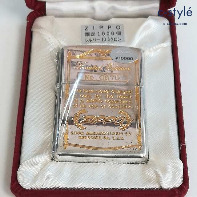 Yahoo!オークション -「zippo ライター 限定リミテッド」(雑貨 Yahoo!オークション -「zippo ライター 限定リミテッド」(雑貨