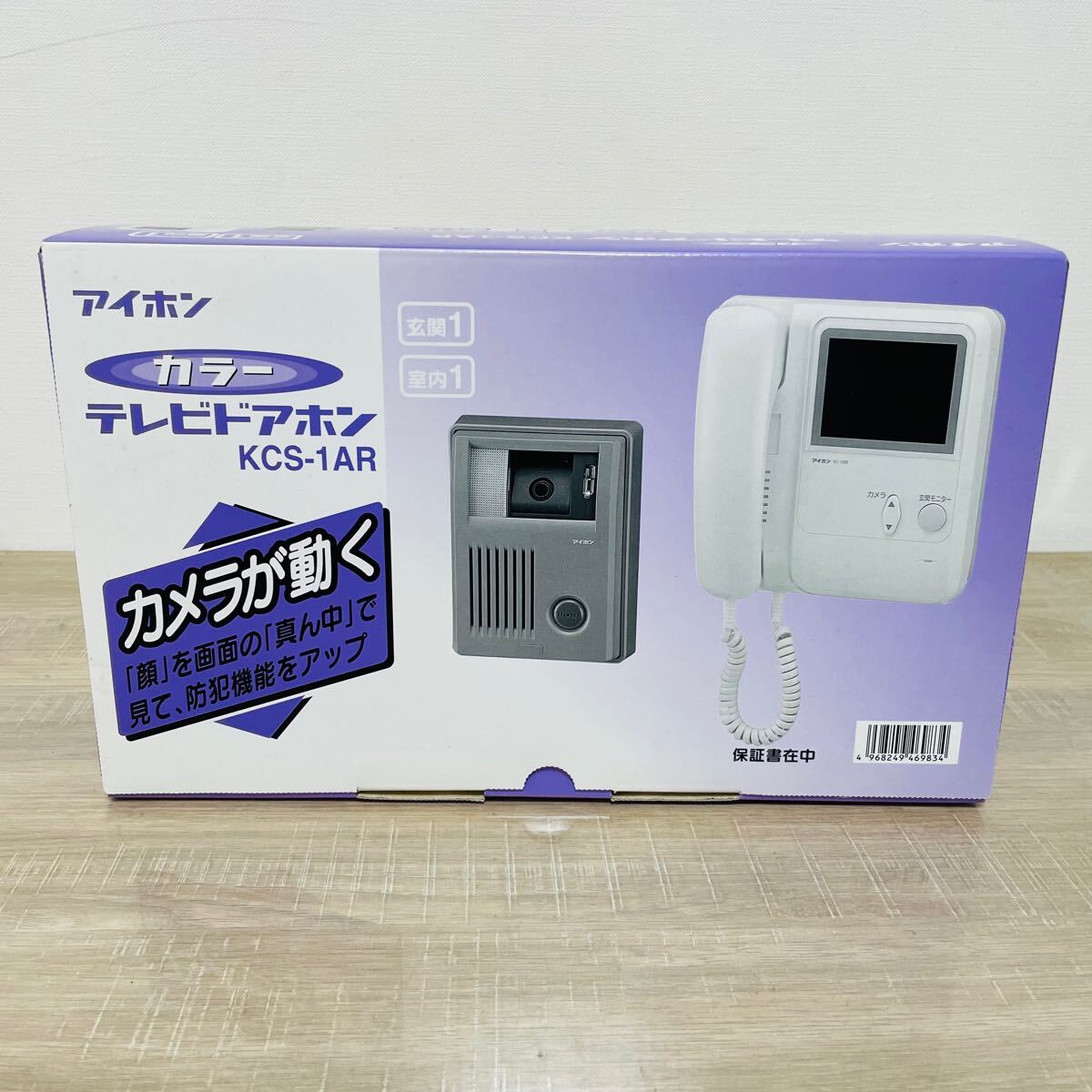 2025年最新】Yahoo!オークション -ドアホン アイホンの中古品 2025年最新】Yahoo!オークション -ドアホン アイホンの中古品