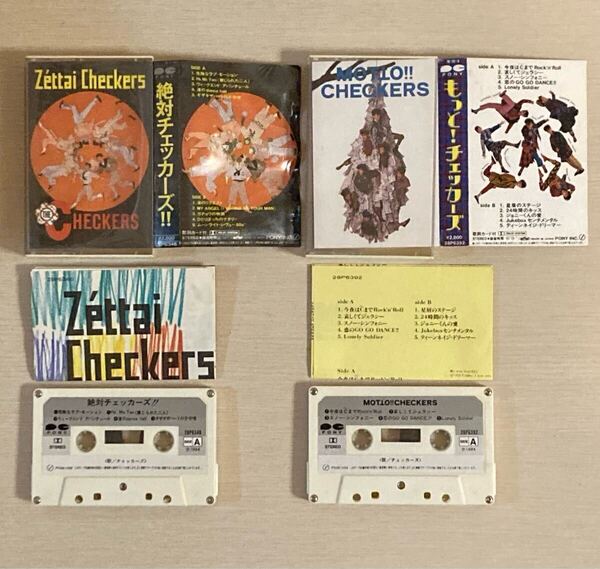 THE CHECKERS 【絶対チェッカーズ!!】【もっと!チェッカーズ】 アルバム カセット テープ 1984年 昭和歌謡 J-POP 80年代 男性アーティスト