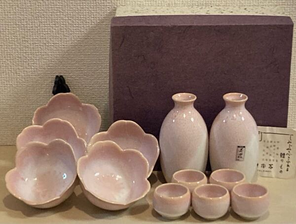 【未使用】美濃焼き 東山窯 桜 デザイン 小鉢 徳利 お猪口 酒器揃ぐい呑み セット