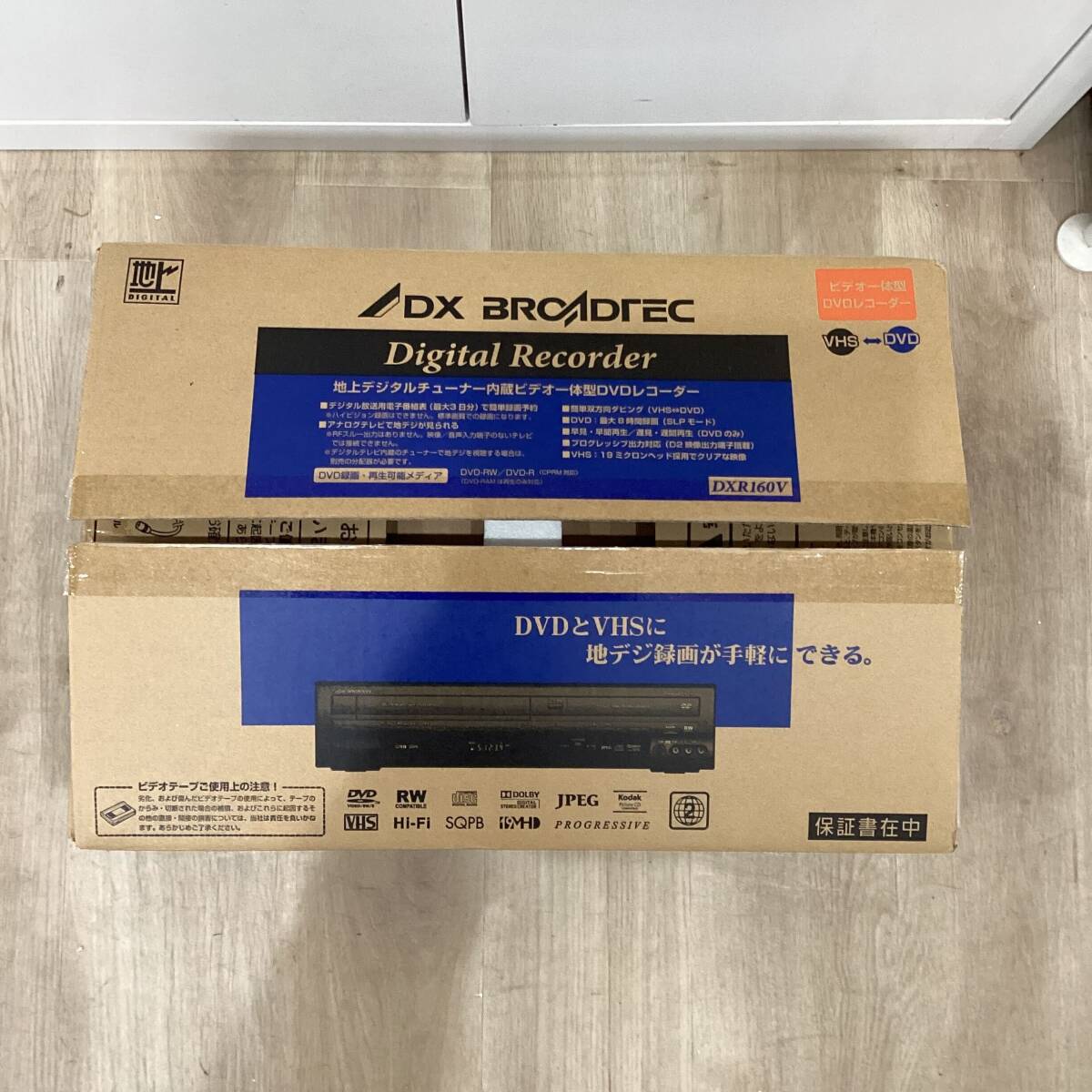 Yahoo!オークション -「dxr160v」の落札相場・落札価格 Yahoo!オークション -「dxr160v」の落札相場・落札価格
