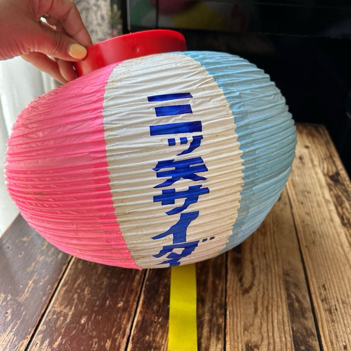 Yahoo!オークション -「提灯 ちょうちん」(ドリンク) (広告 Yahoo!オークション -「提灯 ちょうちん」(ドリンク) (広告