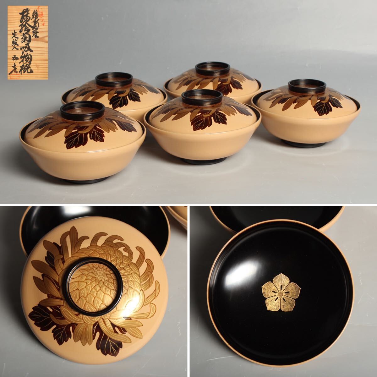 2025年最新】Yahoo!オークション -輪島塗 椀(椀)の中古品・新品 2025年最新】Yahoo!オークション -輪島塗 椀(椀)の中古品・新品