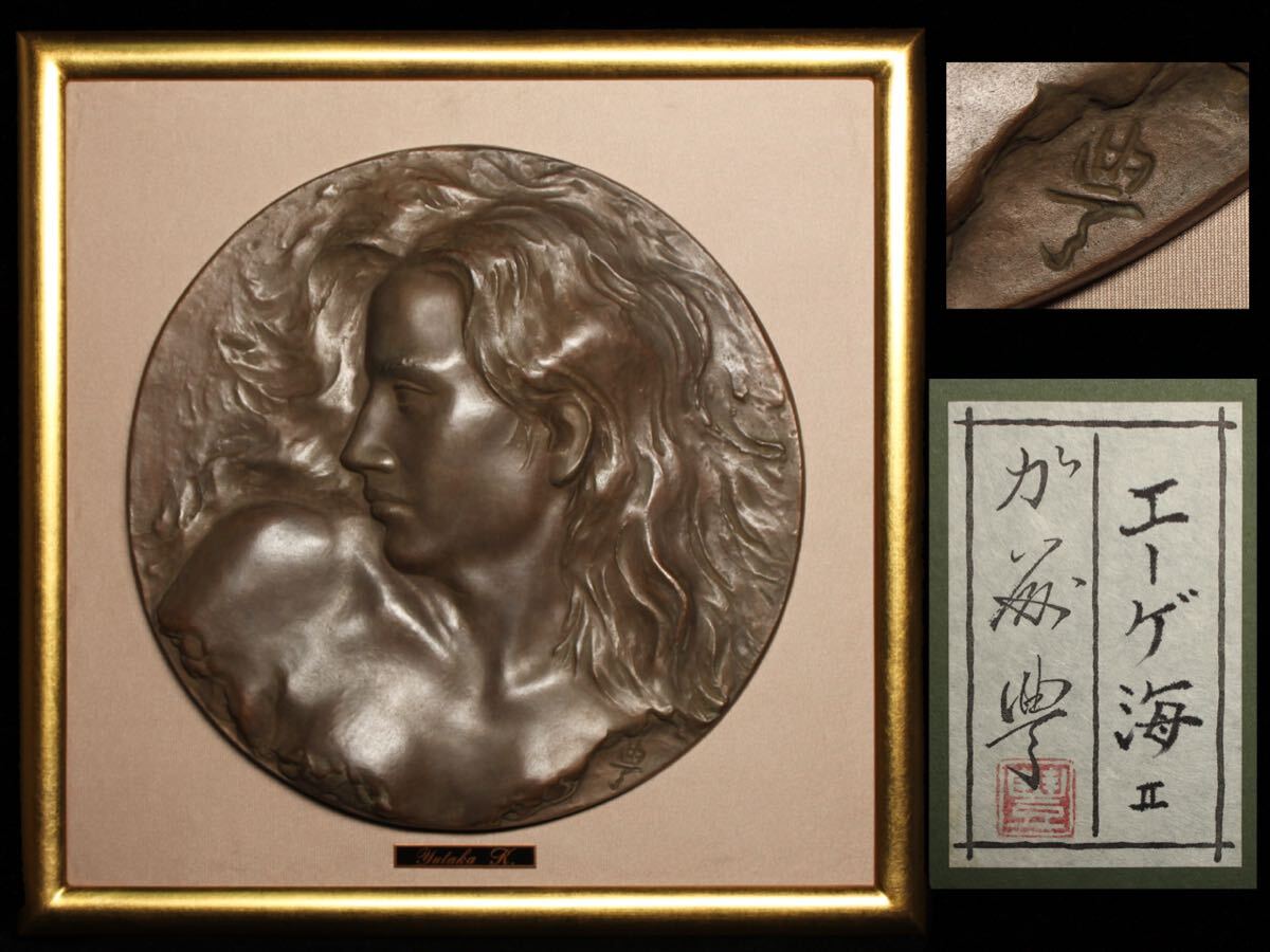 2025年最新】Yahoo!オークション -加藤豊の中古品・新品・未使用 2025年最新】Yahoo!オークション -加藤豊の中古品・新品・未使用