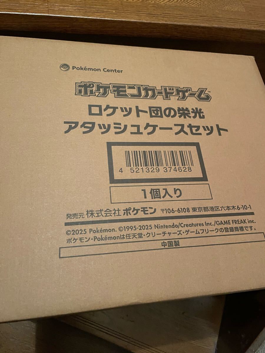 Yahoo!オークション -「ロケット団の栄光 アタッシュケース Yahoo!オークション -「ロケット団の栄光 アタッシュケース