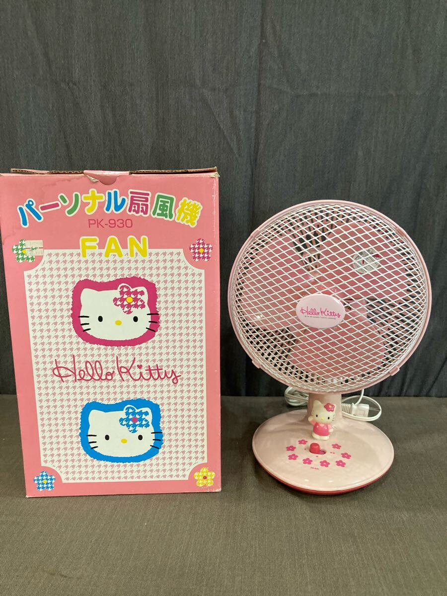 2025年最新】Yahoo!オークション -キティ 扇風機の中古品・新品 2025年最新】Yahoo!オークション -キティ 扇風機の中古品・新品