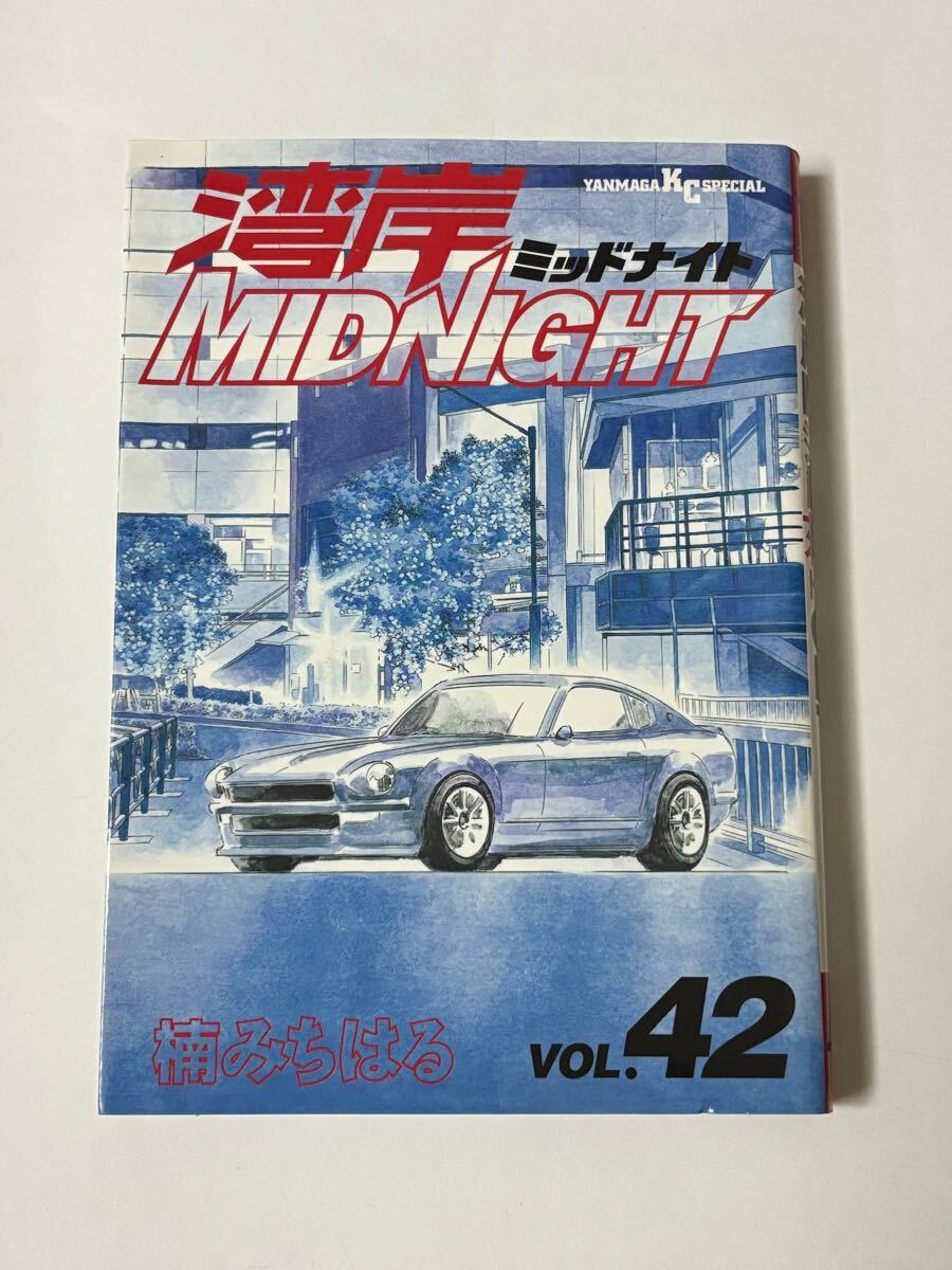 2025年最新】Yahoo!オークション -湾岸ミッドナイト(漫画 2025年最新】Yahoo!オークション -湾岸ミッドナイト(漫画