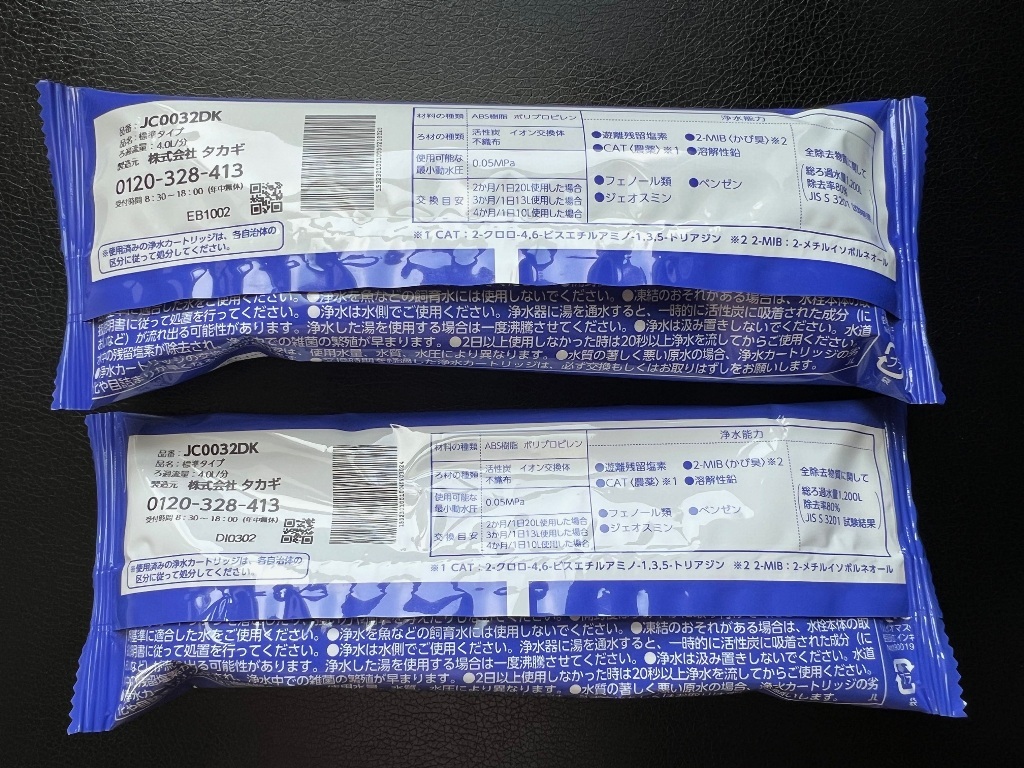 2025年最新】Yahoo!オークション -jc0032dkの中古品・新品・未