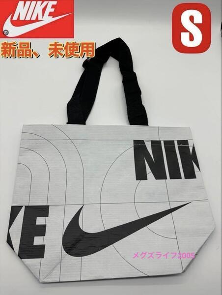 新品 NIKE ナイキ ショッパー S ショップ袋 エコバッグ ビニールバッグ