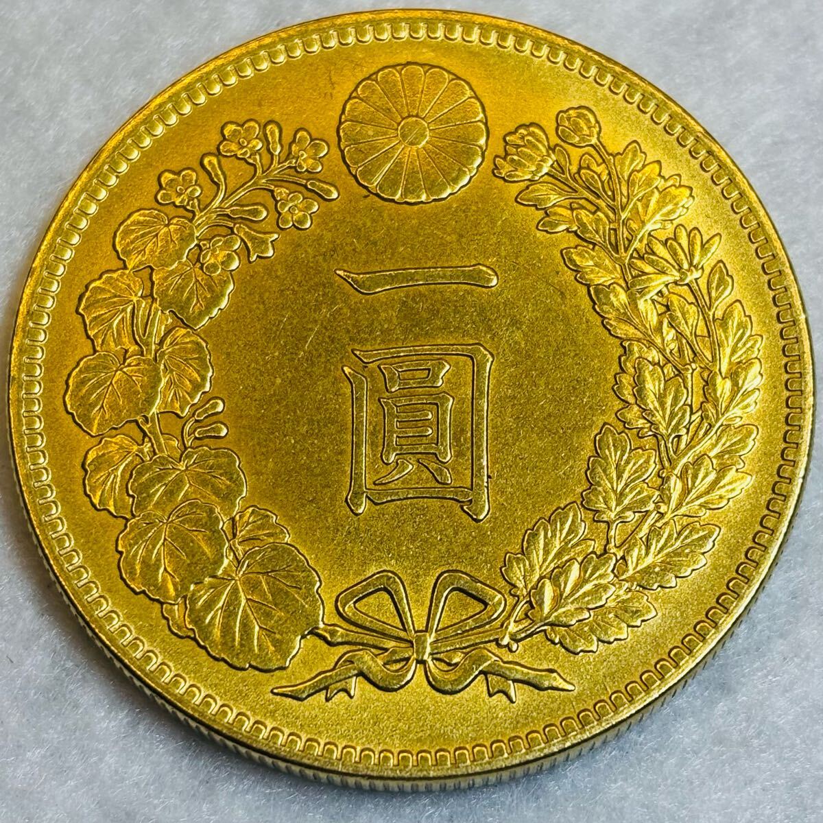 Yahoo!オークション -「菊 紋」(金貨) (近代)の落札相場・落札価格 Yahoo!オークション -「菊 紋」(金貨) (近代)の落札相場・落札価格