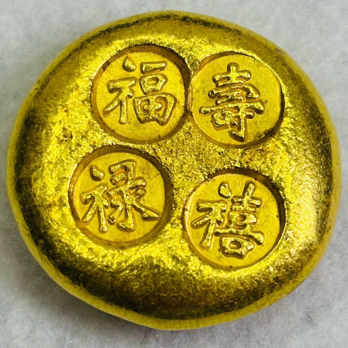 2025年最新】Yahoo!オークション -中国 金塊の中古品・新品・未 2025年最新】Yahoo!オークション -中国 金塊の中古品・新品・未