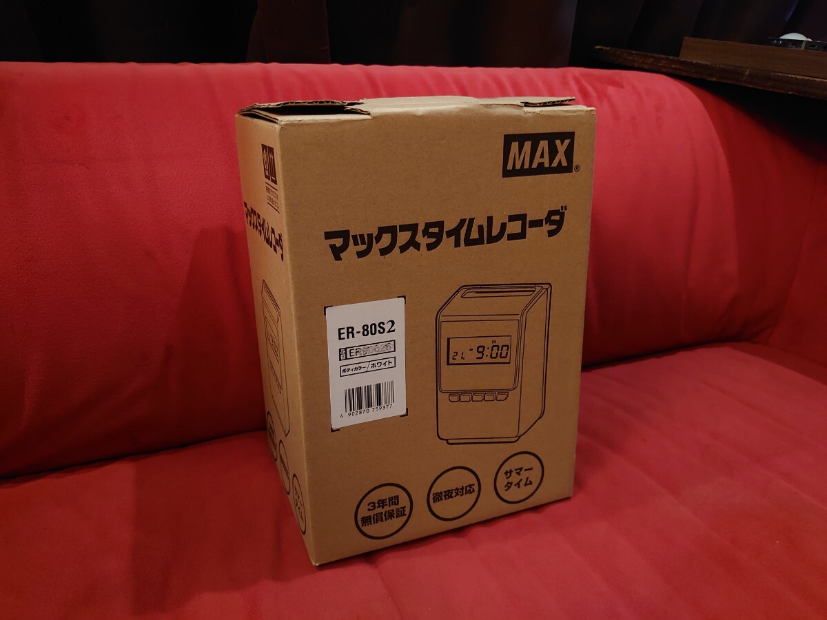 Yahoo!オークション -「マックス タイムレコーダー er-80s2」の Yahoo!オークション -「マックス タイムレコーダー er-80s2」の