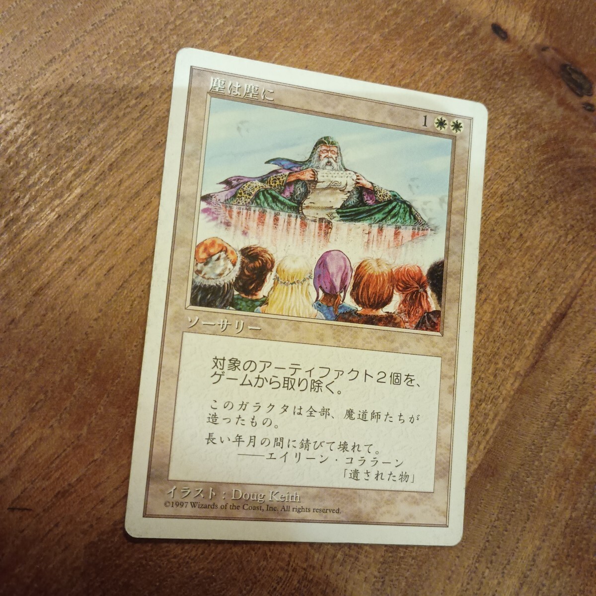 Yahoo!オークション - MTG マジックザギャザリング レア foil Yahoo!オークション - MTG マジックザギャザリング レア foil