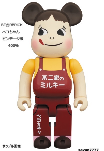 Yahoo!オークション -「ベアブリック ペコちゃん」の落札相場 Yahoo!オークション -「ベアブリック ペコちゃん」の落札相場