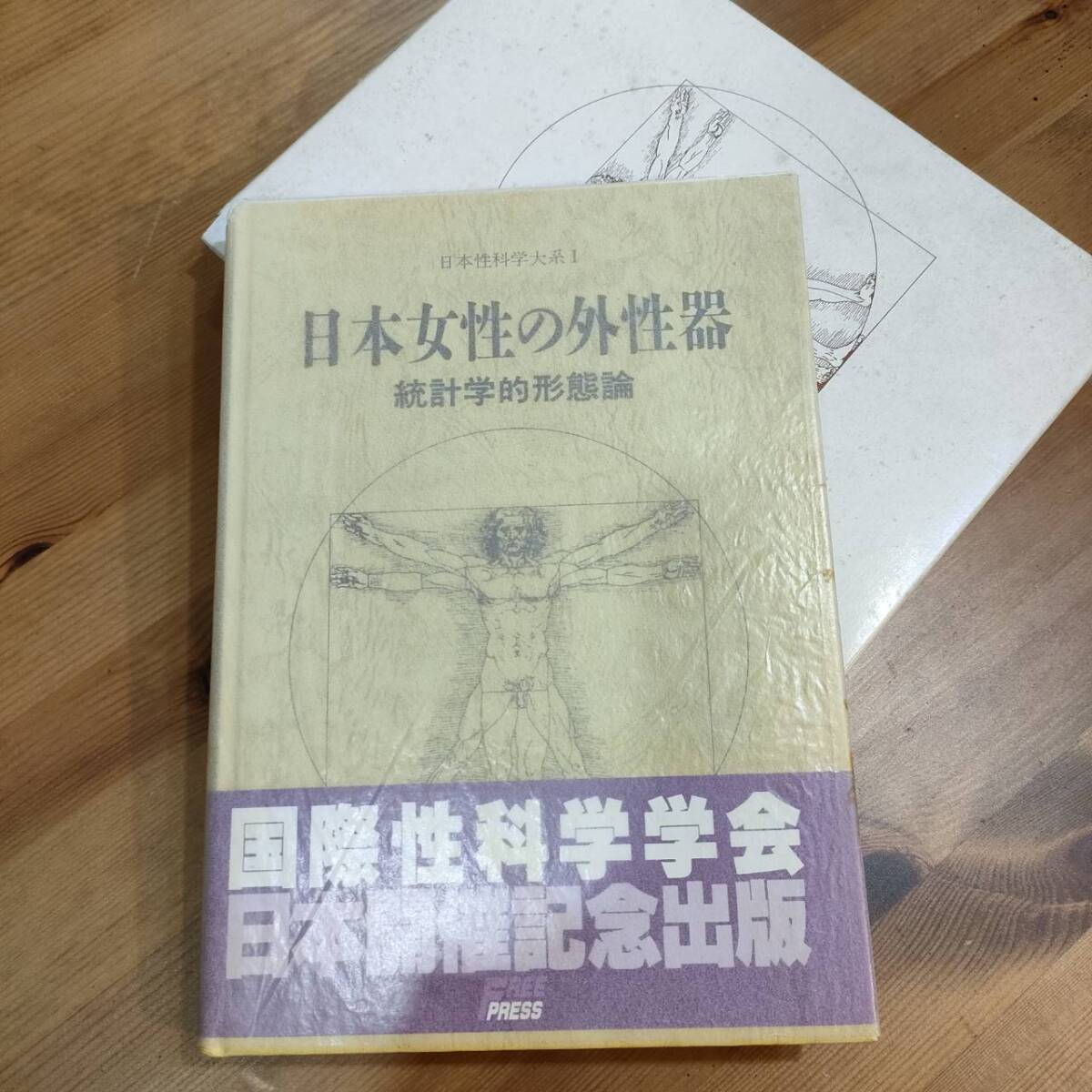 Yahoo!オークション -「笠井寛司」(本、雑誌) の落札相場・落札価格 Yahoo!オークション -「笠井寛司」(本、雑誌) の落札相場・落札価格