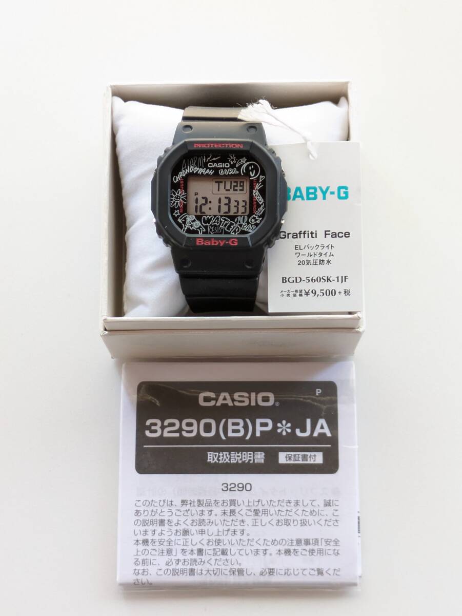 Baby-G グラフィティ・フェイス BGD-560SK-1JF