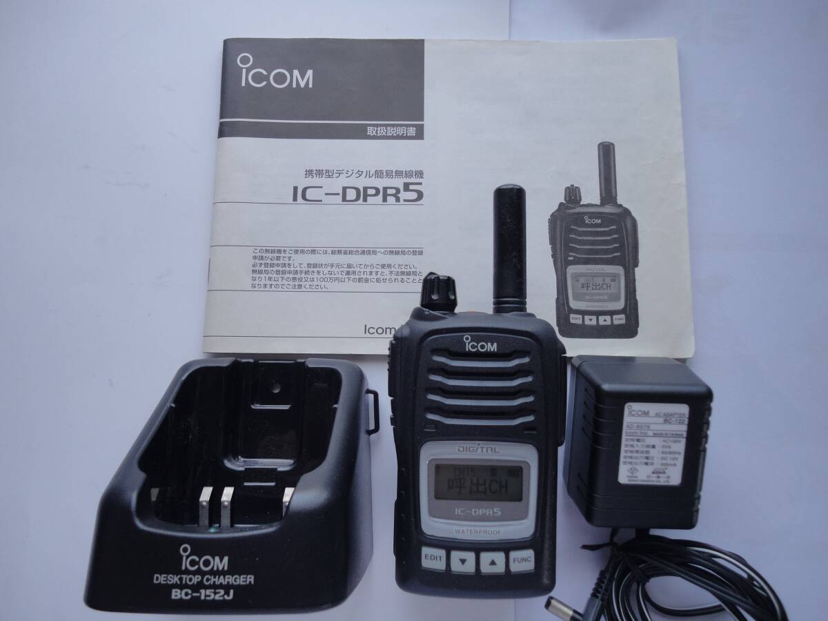 2025年最新】Yahoo!オークション -(アイコム icom tc)簡易無線の 2025年最新】Yahoo!オークション -(アイコム icom tc)簡易無線の