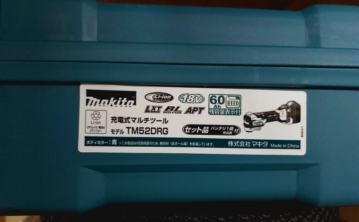 2025年最新】Yahoo!オークション -マキタ tm52の中古品・新品 2025年最新】Yahoo!オークション -マキタ tm52の中古品・新品