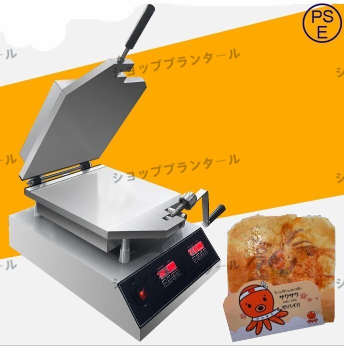 2025年最新】Yahoo!オークション -イカ焼きプレス機の中古品 2025年最新】Yahoo!オークション -イカ焼きプレス機の中古品