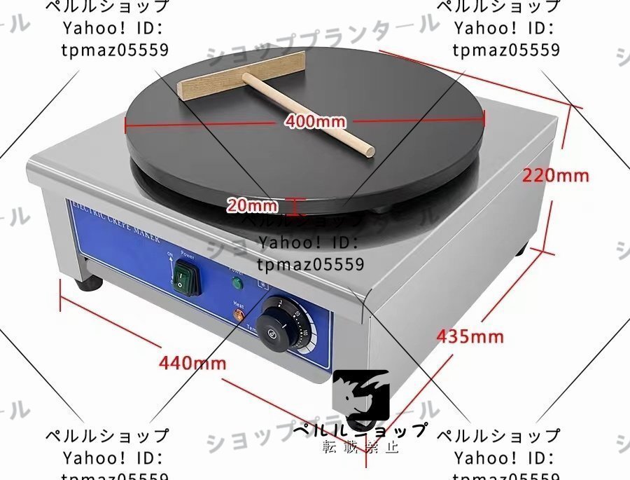 2025年最新】Yahoo!オークション -業務用クレープ焼き器電気の 2025年最新】Yahoo!オークション -業務用クレープ焼き器電気の