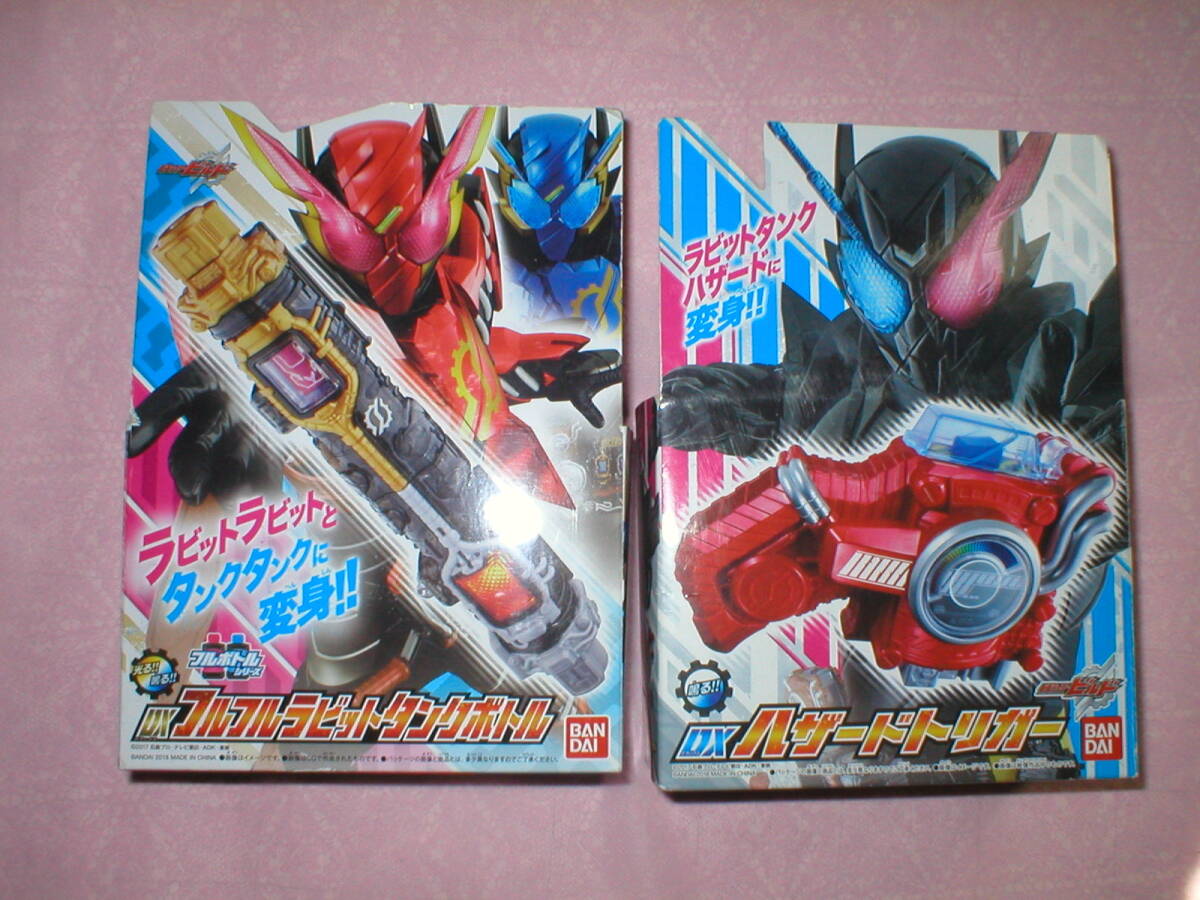 2025年最新】Yahoo!オークション -仮面ライダービルド dx