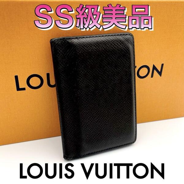 ☆美品☆Louis Vuitton ルイヴィトン タイガ オーガナイザードゥポッシュ カードケース 名刺入れ ブラック 黒 メンズ レディース