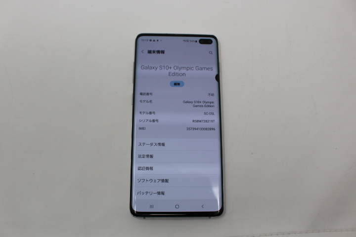 2025年最新】Yahoo!オークション -galaxy s10+の中古品・新品 2025年最新】Yahoo!オークション -galaxy s10+の中古品・新品