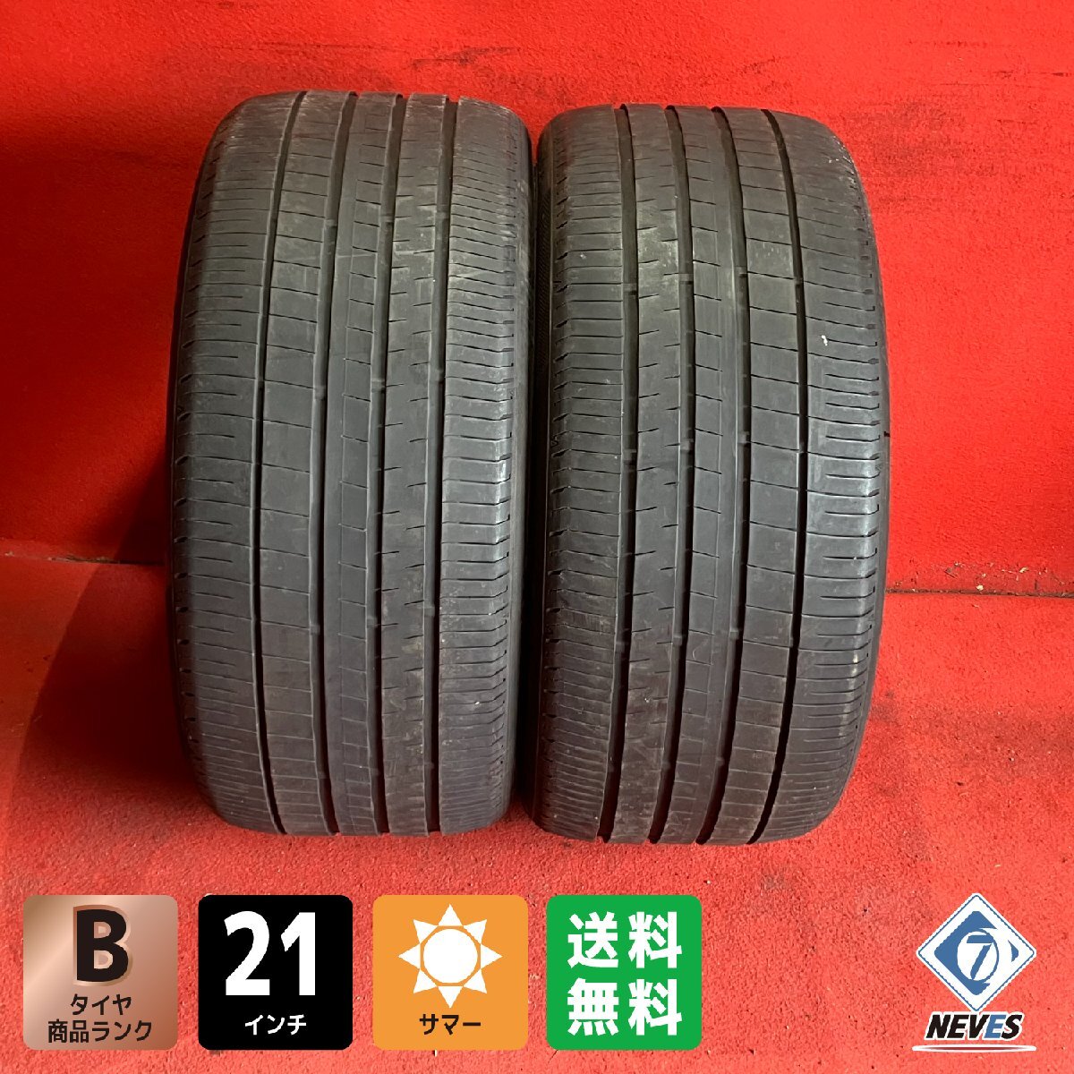 Yahoo!オークション -「275/35r21」の落札相場・落札価格 Yahoo!オークション -「275/35r21」の落札相場・落札価格