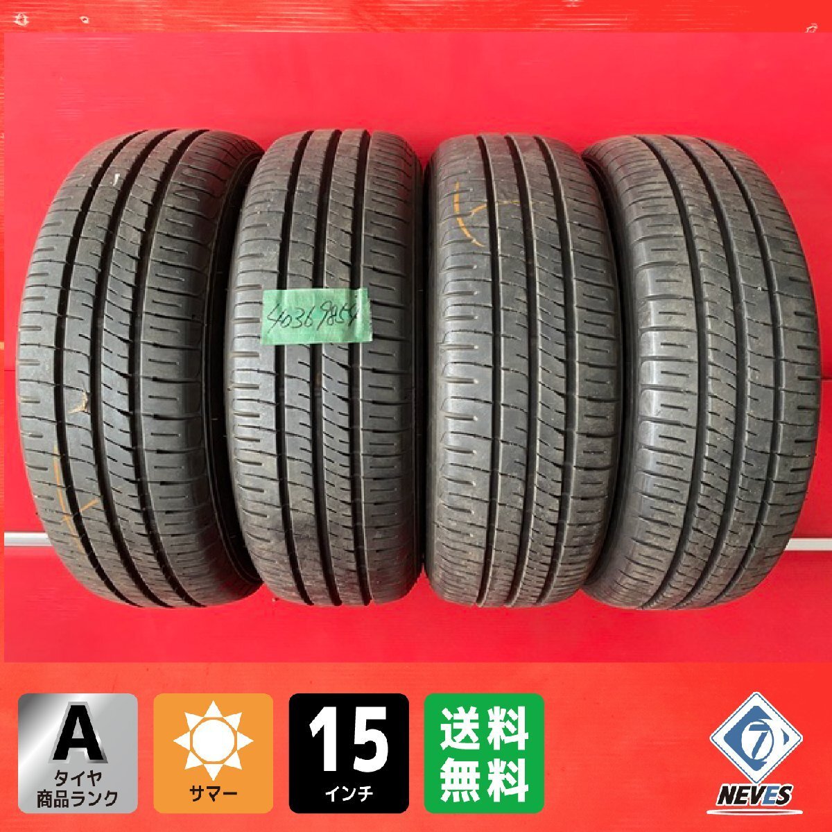 サマータイヤ 4本セット 185/60r15の人気商品・通販・価格比較