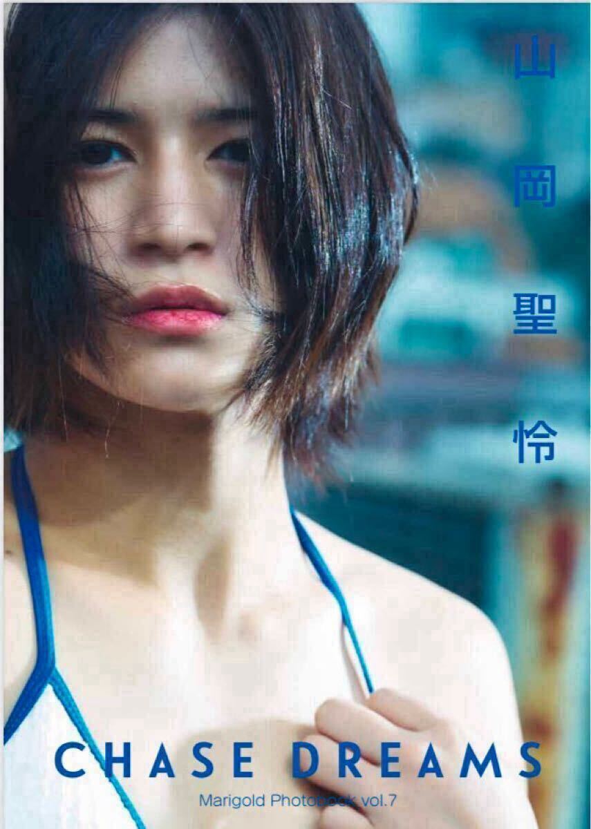 2025年最新】Yahoo!オークション -スターダム写真集の中古品 2025年最新】Yahoo!オークション -スターダム写真集の中古品