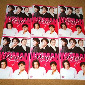 Dearウーマン DVD全6巻 レンタル落ち 盤面クリーニング済み 東山紀之 大竹しのぶ 長瀬智也 渡辺満里奈 稲森いずみ