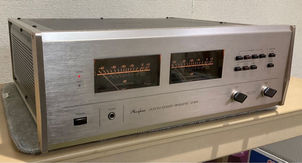Yahoo!オークション -「accuphase p-266」の落札相場・落札価格 Yahoo!オークション -「accuphase p-266」の落札相場・落札価格
