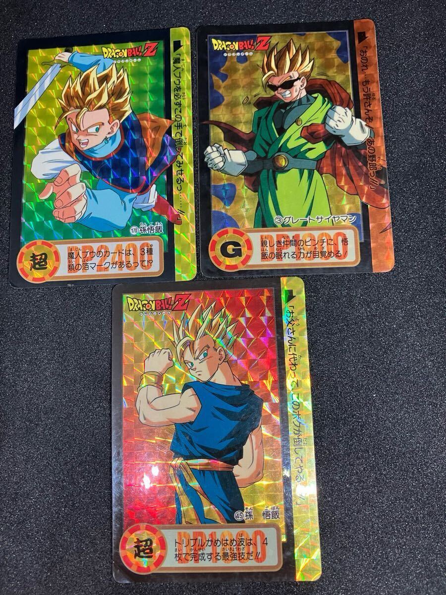 2025年最新】Yahoo!オークション -ドラゴンボールz カードダス 2025年最新】Yahoo!オークション -ドラゴンボールz カードダス