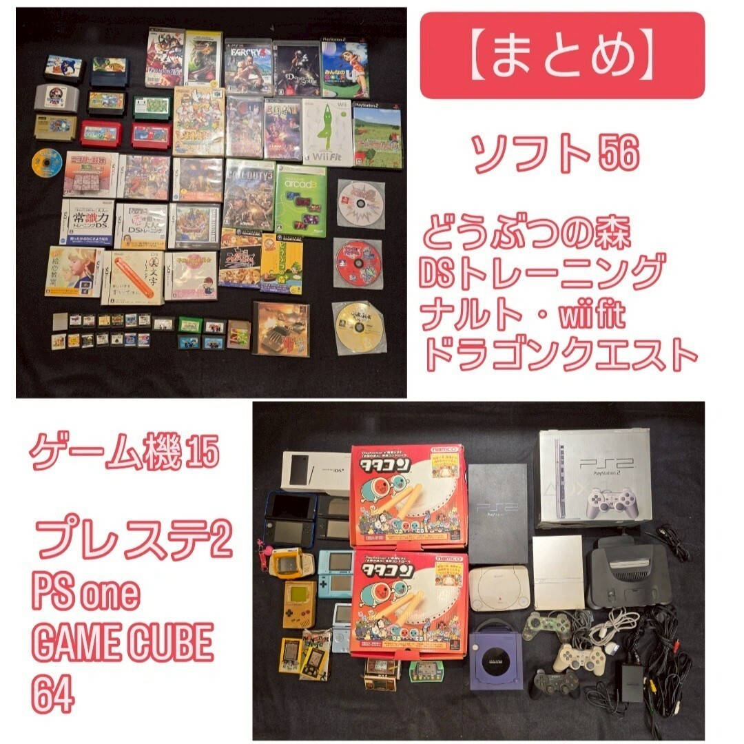 Yahoo!オークション -「ゲームキューブ ソフト まとめ」の落札 Yahoo!オークション -「ゲームキューブ ソフト まとめ」の落札