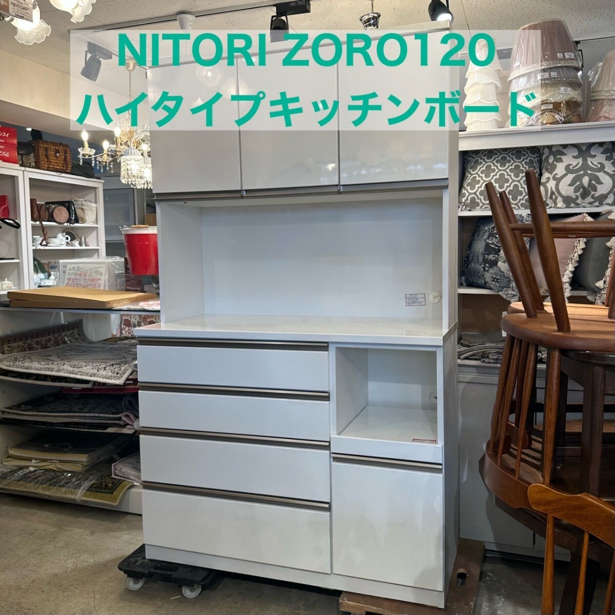 Yahoo!オークション -「キッチンボード(アルミナ2 120kb na Yahoo!オークション -「キッチンボード(アルミナ2 120kb na