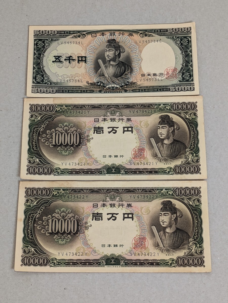 楽天市場】聖徳太子 10000円札 未使用 : 紅林コイン