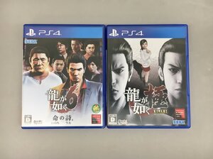 PS4 ゲームソフト 龍が如く6命の詩。 / 龍が如く極 2本まとめセット 2504LT219