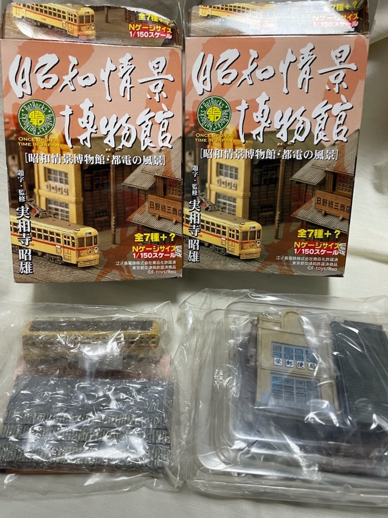 2025年最新】Yahoo!オークション -都電 6000の中古品・新品・未